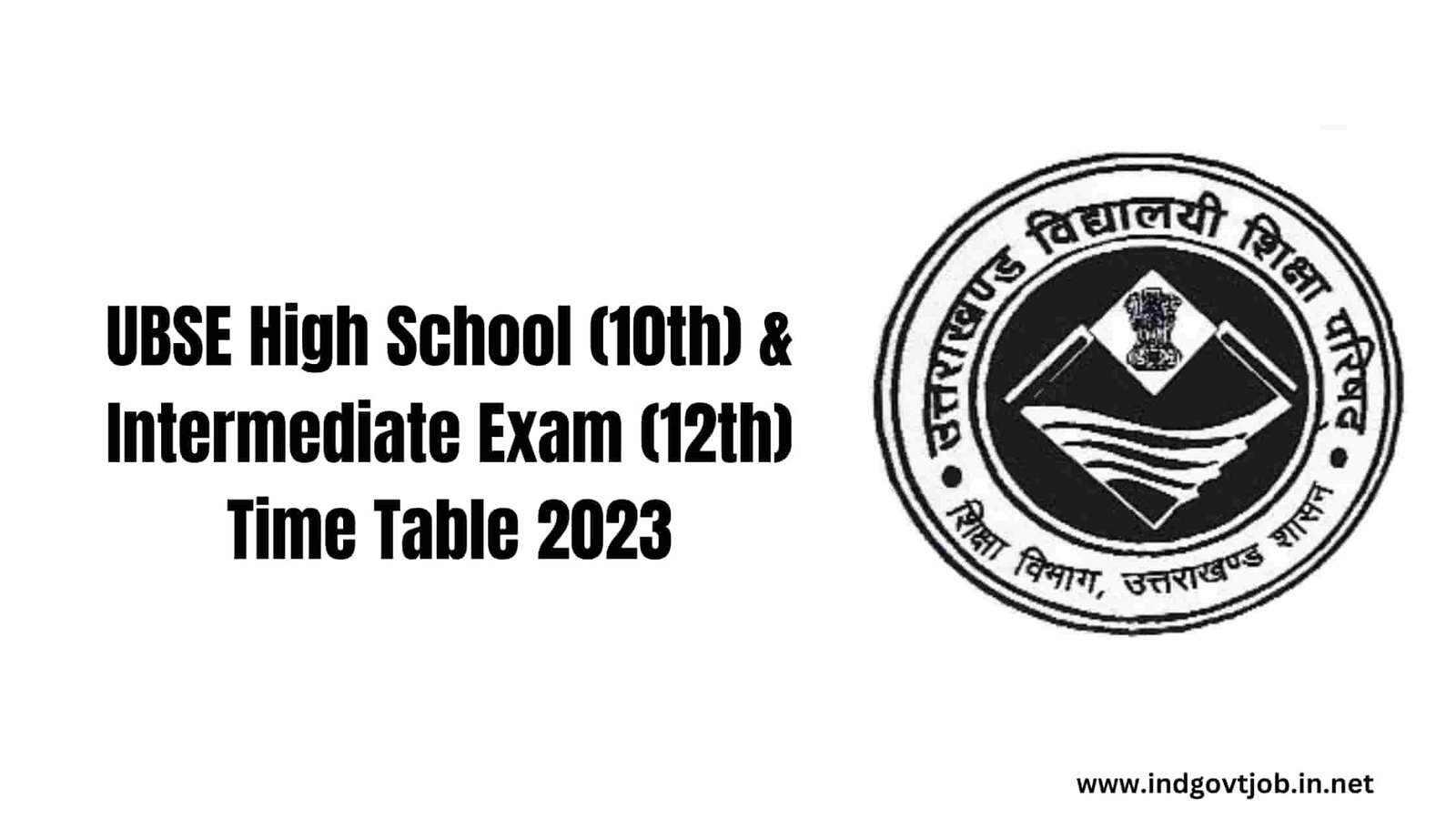 ubse-10th-12th-time-table-2023